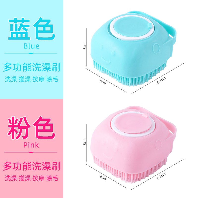 블루+핑크 [목욕+마사지]