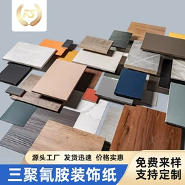 浸渍纸;墙纸、壁纸;木皮