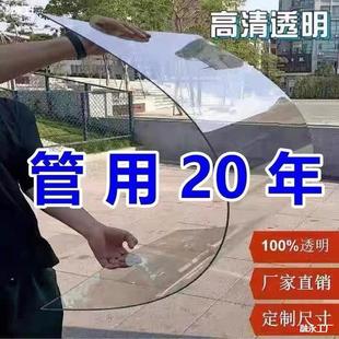 Endurance Board Transparent Board Fully Transparent Canopy Board Balcony Windshield Sun Board 2Mm3Mm5Mm Solid Hard Board