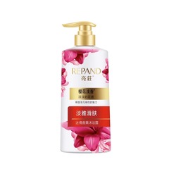 亮莊沐浴露香氛沐浴乳持久留香補水保濕亮莊沐浴露全系列家庭套裝