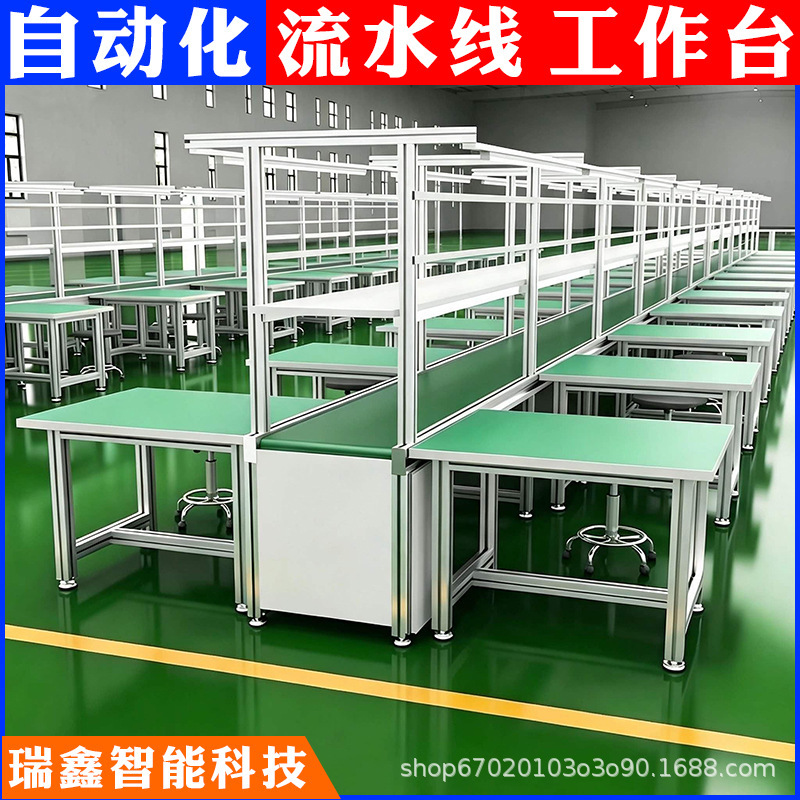 Customized non-standard automated production line equipment for electronic product assembly workbenches and electrical appliance workshops Customized non-standard automated production line equipment for electronic product assembly workbenches and electrical appliance workshops