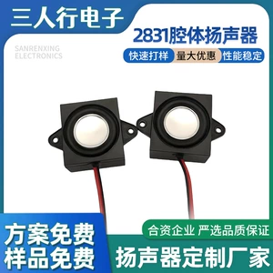 Мегафон, колонки, умный проектор, 3W, bluetooth