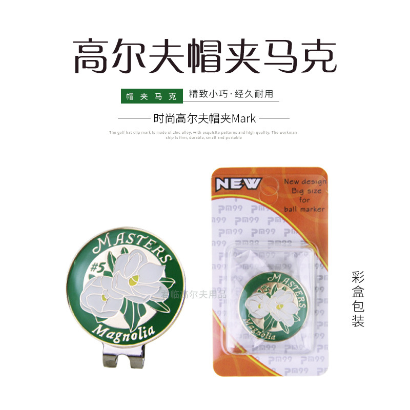 �߶���ñ��������λ���ʦ��mark�ɲ�жп�Ͻ������golf���5��