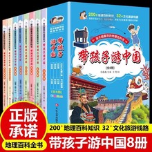 ���控�������Ї�ȫ8�ԃ�ͯ���ҵ����ʈD�����L�������֪�R200ƪ