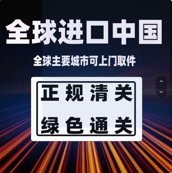 International Logistics France Canada Japan Hong Kong International Freight Forwarding China Import Agent Customs Clearance Freight Agent