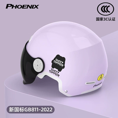 Motorcycle Safety Supplies Electric Vehicle Helmet Adult - 3c-lavender-purple-sunscreen-short-glasses-new-national-standard-class-a