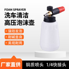 羳paĭ͸1L߉ϴCϴ܇ˮ1/4凊l