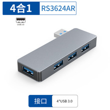 ���s��˽ģ4��1ֱ��3.0�־����҂ȿ�4*USB 3.0�N�ϹPӛ��������