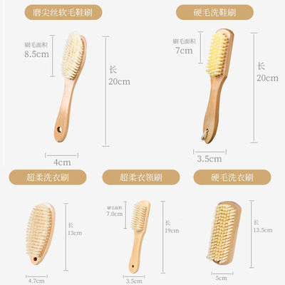 刷子家用实木软毛鞋刷洗鞋不伤鞋鞋洗鞋子硬毛刷鞋专用刷软速卖通