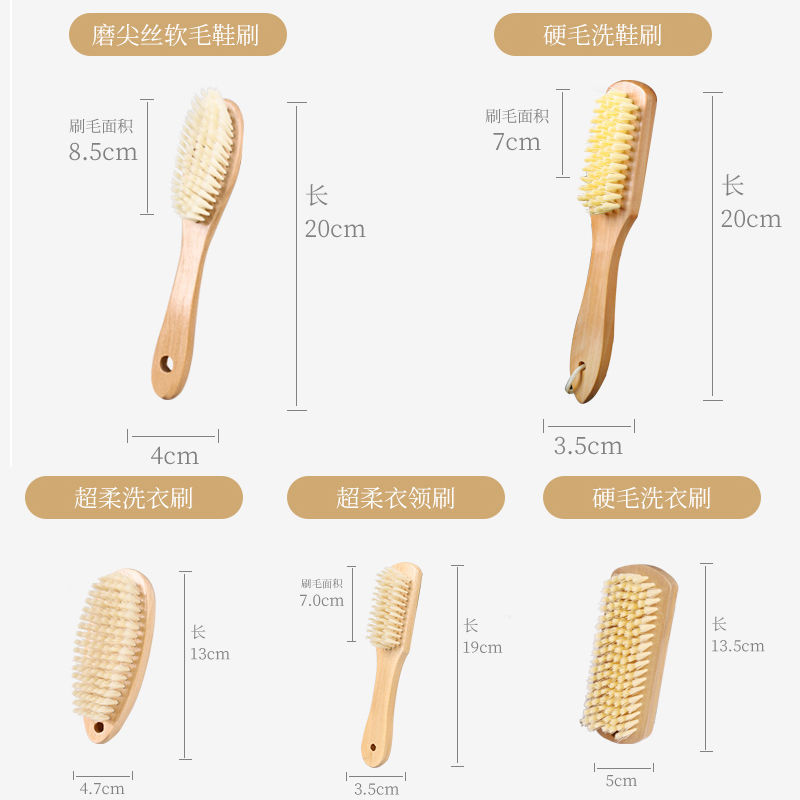 刷子家用实木软毛鞋刷洗鞋不伤鞋鞋洗鞋子硬毛刷鞋专用刷软速卖通