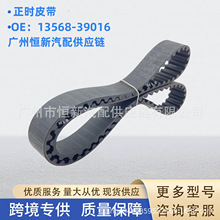 ���� 13568-39016�����ڷ���������KUN25 1KDFTV.KDJ150 ʱ��Ƥ��