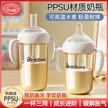 ���ڏ��냺��ƿppsuˮ��6�������όW�����һ�q���ܱ�������Û��