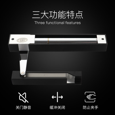 Door Wooden doors Interior doors Invisible door Close the door Buffer Dampers Hydraulic pressure household Mute Close the door Closers furniture