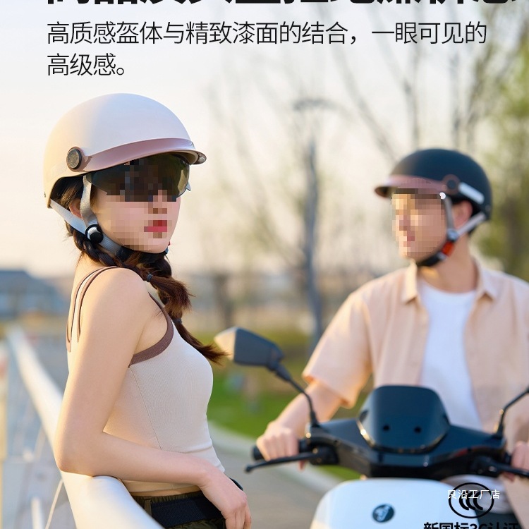 头盔女电动车夏季3c认证四季通用防晒夏天半盔帽电瓶摩托车男