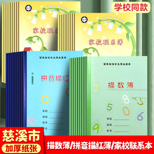 С�W����Уϵ���蔵��ƴ����t��������ƴ����t�����I��ӛ��