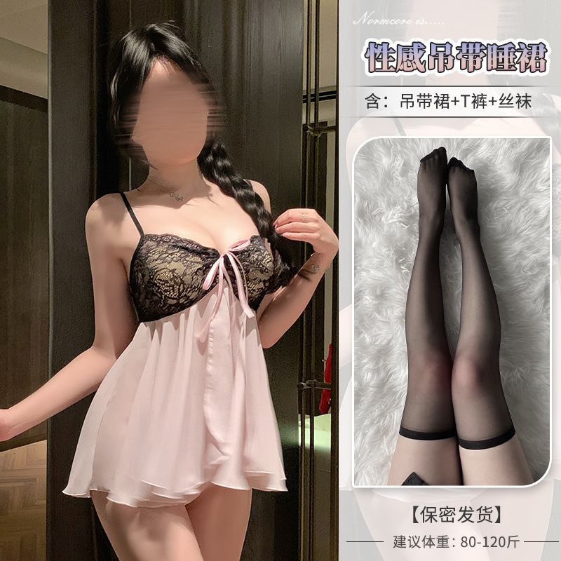◆ 블랙 레이 타오타오 ◆ 핑크 + 블랙 [잠옷 + T 바지] + 스타킹