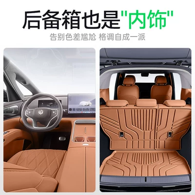 D99 Trunk Mat Tpe26 New Trunk Mat