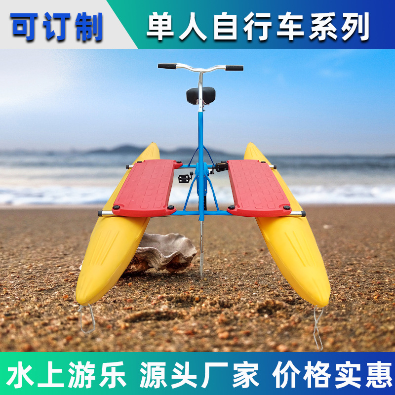 Polyethylene Plastic Water Cycling Park Circle Park Campus Scenic…
