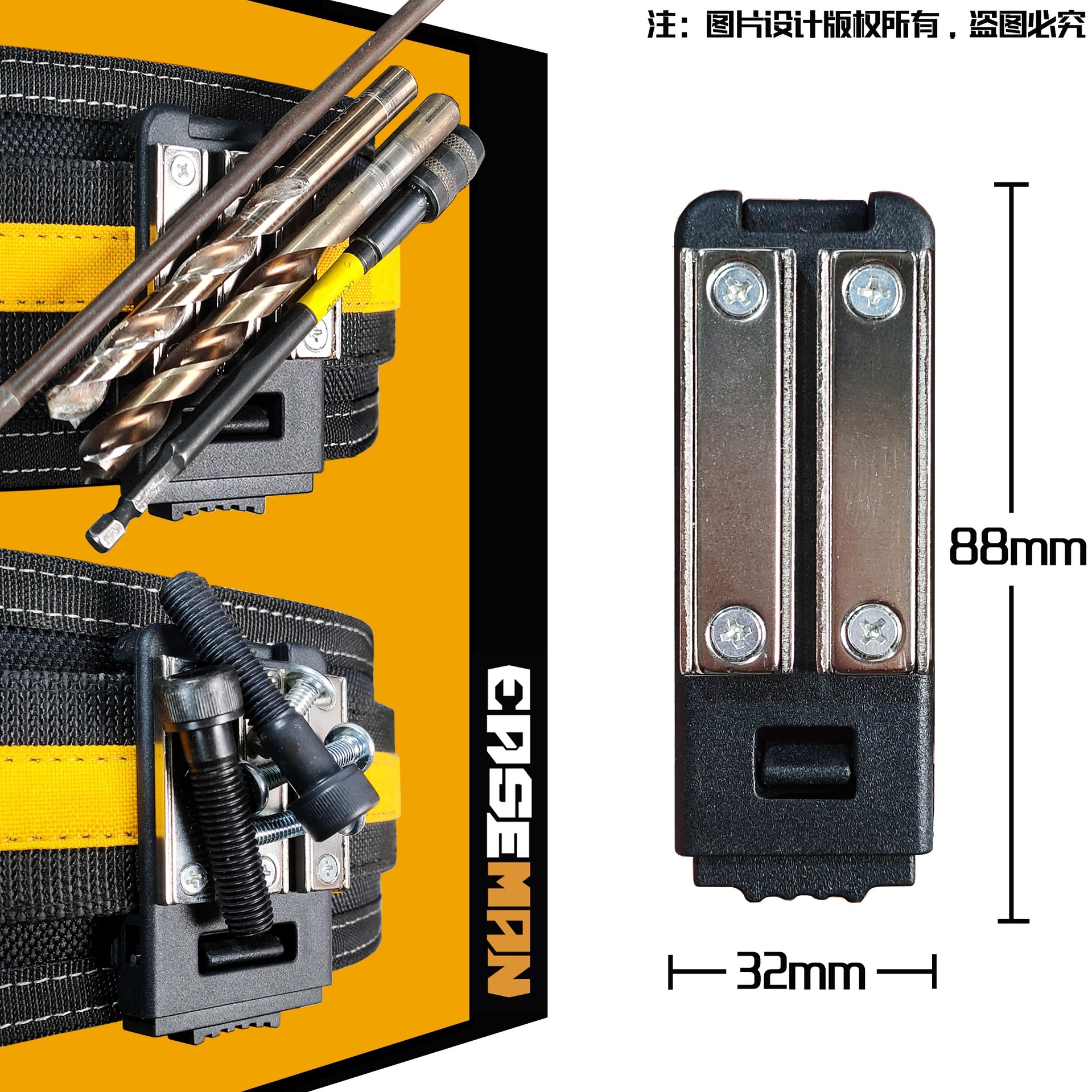 강력한 자석 허리 버클 A형