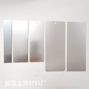 �R���FƬ��a��T�Ϝyԇ�R���F��0.15-0.8mm�F؛1.0-3.0�ɼӹ�