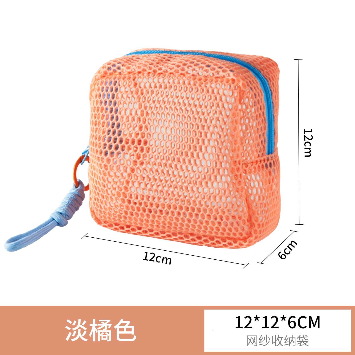 メッシュ豆腐バッグ網糸収納バッグ携帯小方バッグ持ち物収納袋化粧品収納小銭袋