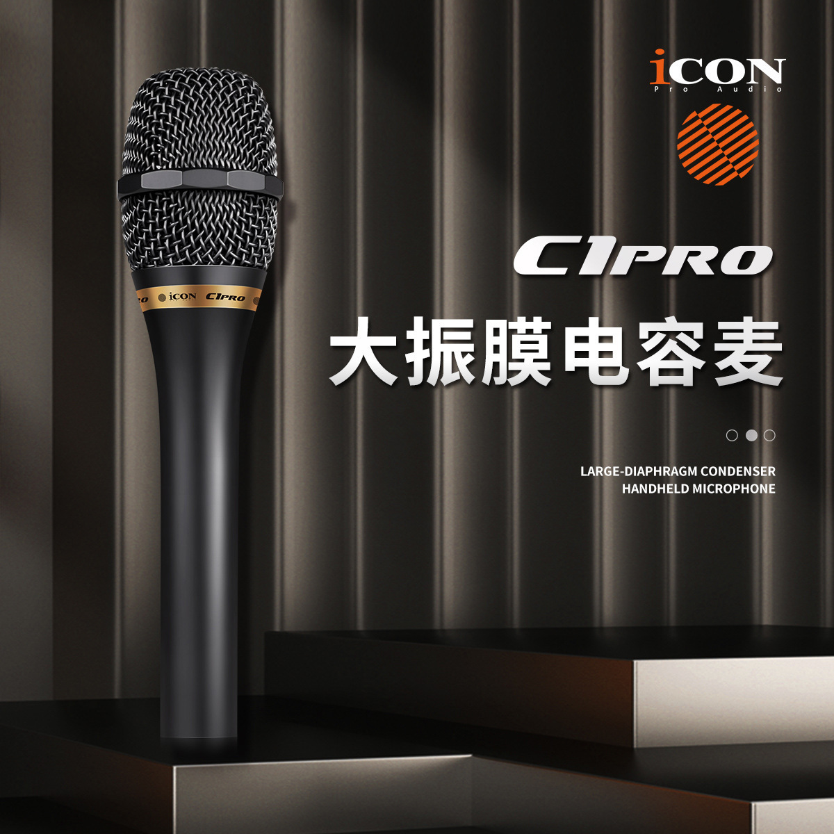 Icon Aiken C1Pro Professional Large Diaphragm Handheld Condenser Microphone Recording Live Singing Sound Card Microphone