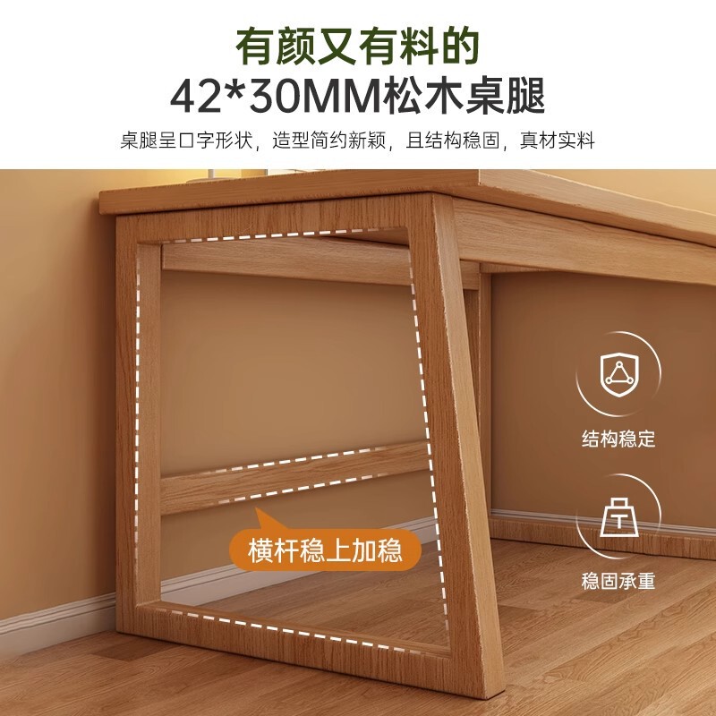 無垢材デスク本棚一体型学習テーブル賃貸住宅学生ライティングデスク寝室シンプルコンピュータデスクオフィスデスク|undefined