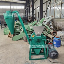 自吸式齿盘粉碎机八角盐茴香磨机谷物磨粉机机价格化工原料粉碎机