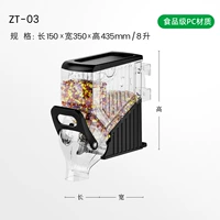 Гравитационный ящик 8л.