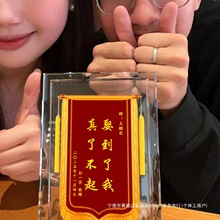 迷你锦旗定 制结婚周年纪念礼物情侣恋爱送女友男朋友礼物品套装