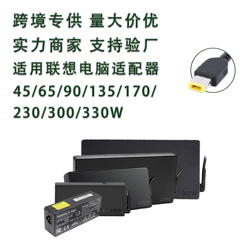 USB Factory Direct Sales Suitable for ThinkPad Lenovo Power Charger High Power Laptop Adapter