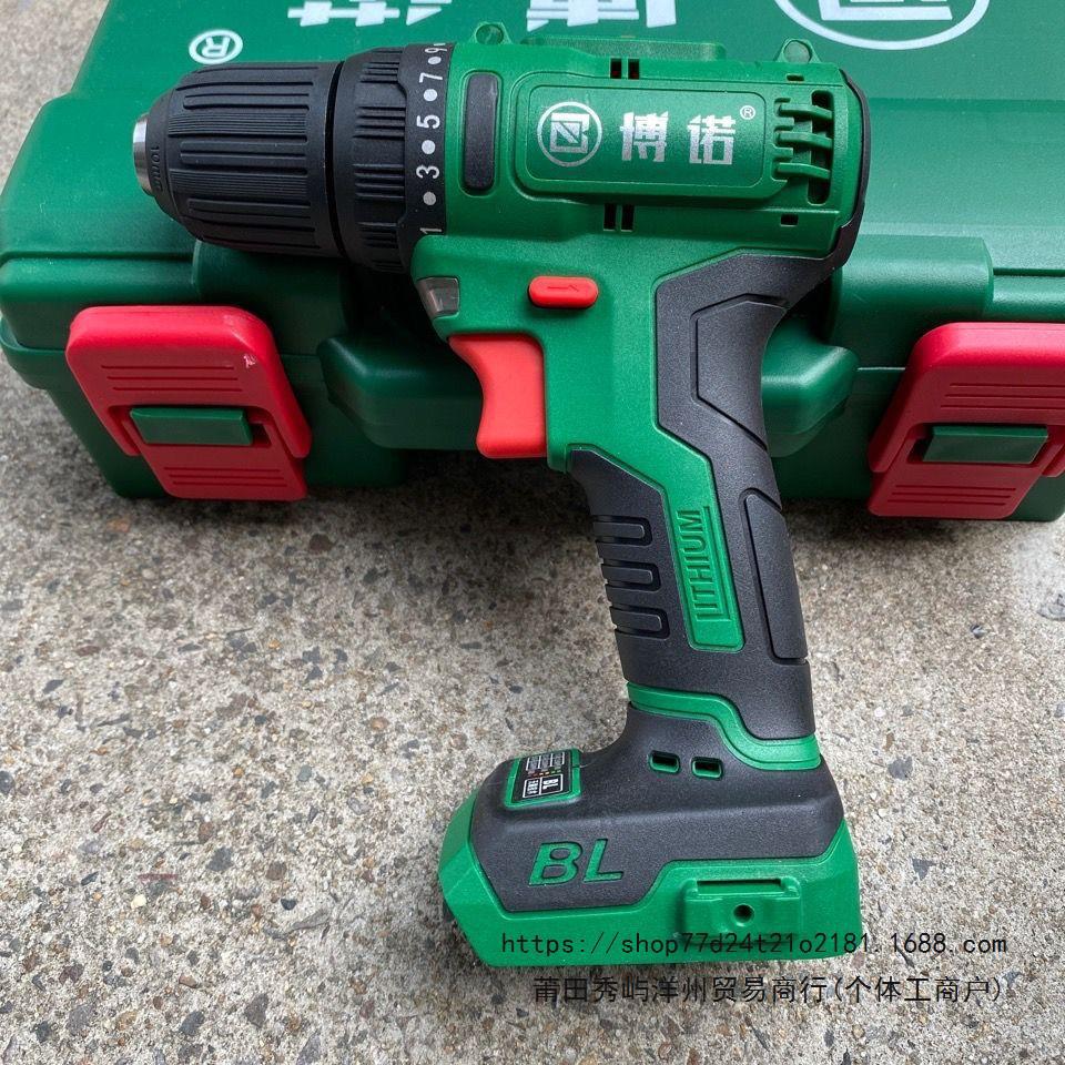 博诺MBL21/KBL2101无刷充电钻 原装机身原厂裸机21V东科/科王适配