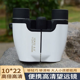 望远镜;棱镜、透镜;户外望远镜