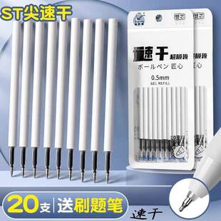 �¿������īST���ӹPо���ԹP0.5mm��ɫ�ٸ�ˢ�}������ins����ʽ