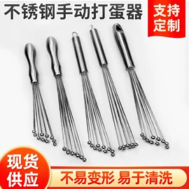 调酒器;烘焙量勺量杯;手动打蛋器