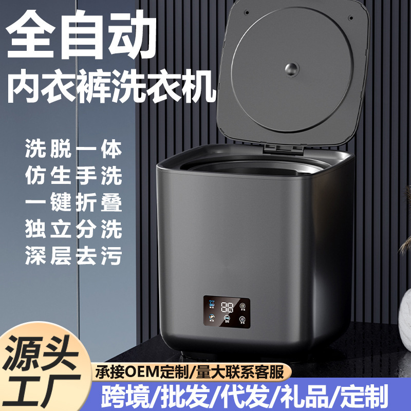 折り畳み洗濯機8.5l家庭用洗濯一体小型洗濯機家庭用寮ミニ下着洗濯機|undefined