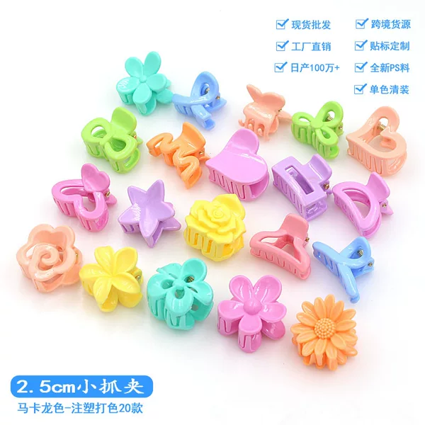 Macaron 2.5cm Egg Flower Small Claw Clip Children's Ponytail Clip Hairpin Butterfly Small Hair Clip Spring Color Hair Accessory