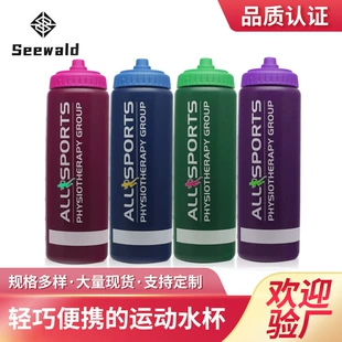 Сжимаемая спортивная бутылка Seewald 1000 мл большая ёмкость