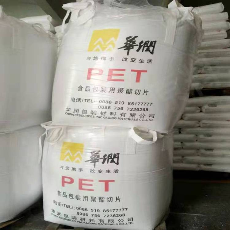 PET 华润CR-8816挤出吹塑纤维瓶矿泉水瓶塑胶原料