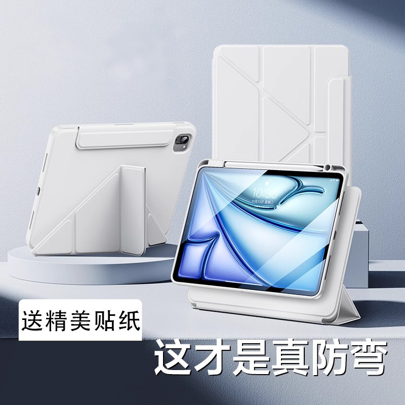 Double-sided clip iPadair7/6 protective case 11 generation Pro5 protective case 11 inch for Apple 10 magnetic split 3Y