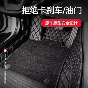 Special Car High-End Car Floor Mats, Fully Enclosed Car Floor Mats, Double-Layer Wear-Resistant, Environmentally Friendly, Odor-Free and Dirt-Resistant