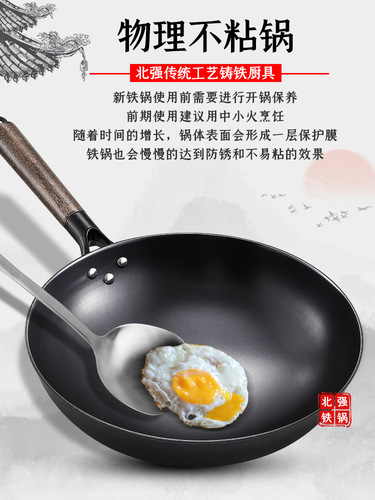 Concave induction cooker gas stove special pot old-fashioned round bottom cast iron pot household pig iron cooking pot integrated stove