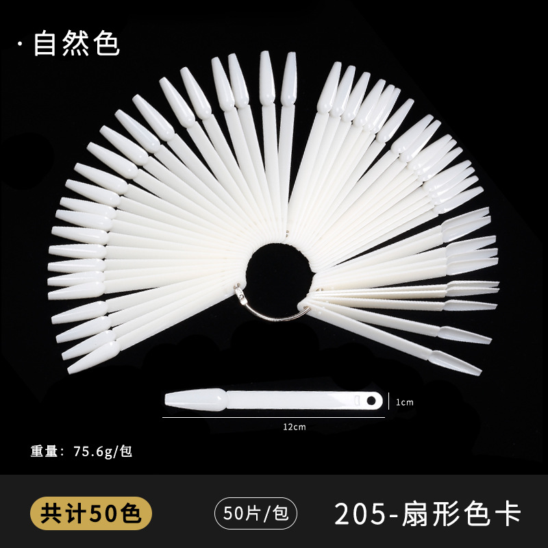 Tarjeta de color en forma de abanico de Arte de uñas transfronteriza 50 colores en forma de abanico de ballet oval en forma de abanico esmalte de uñas en Punta pantalla Placa de color