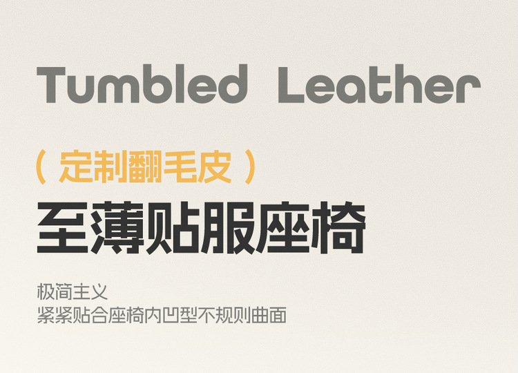 Wuling Binguo Special Suede Leather Seat Cover, Four-Season Universal Seat Cushion Cover, Fully Enclosed Car Interior Decoration Car Seat Cushion