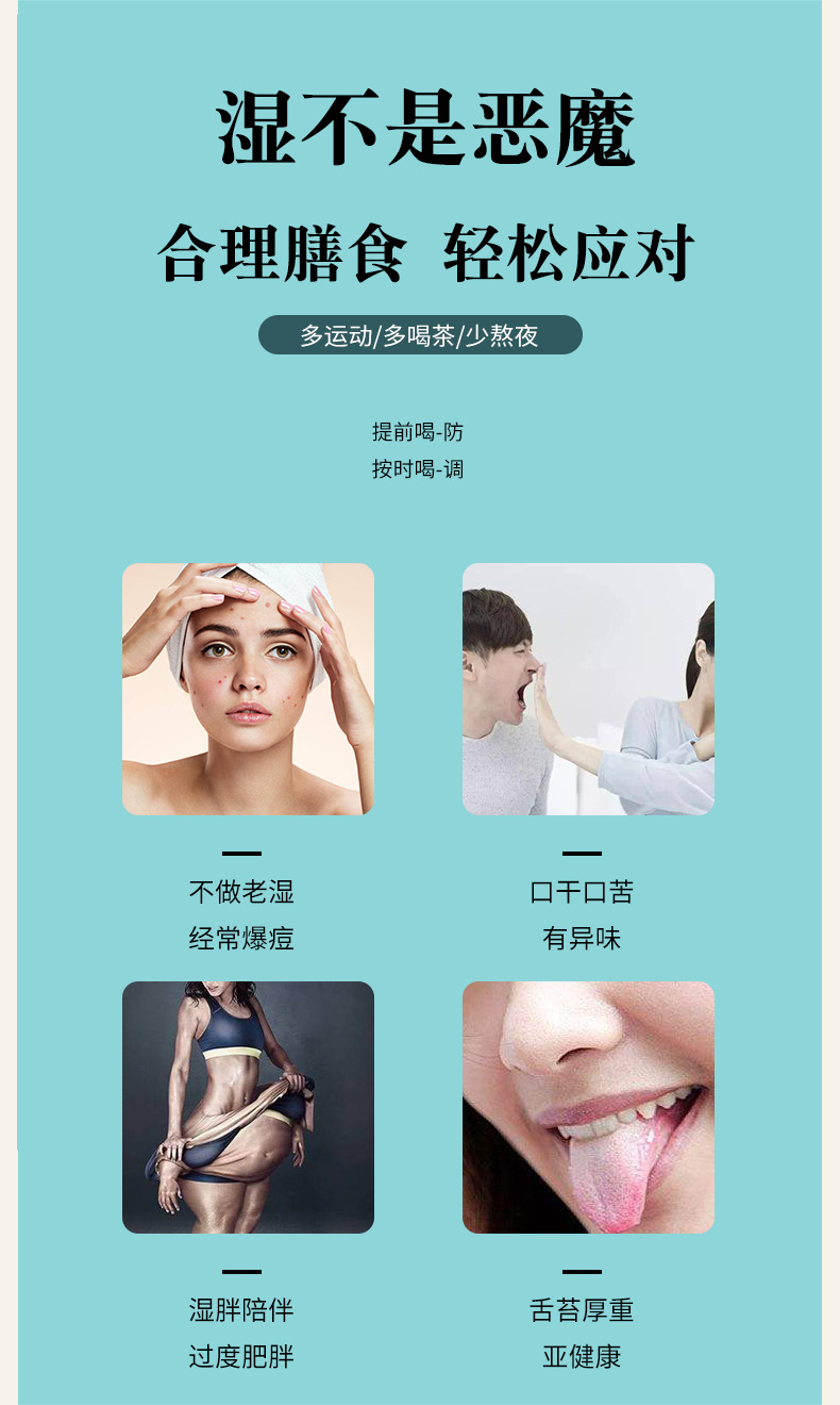 红豆薏米茶_04.jpg