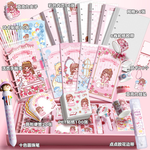 Cute girl loose-leaf book set girls' ledger gift box children's handmade stickers tape notebook diary