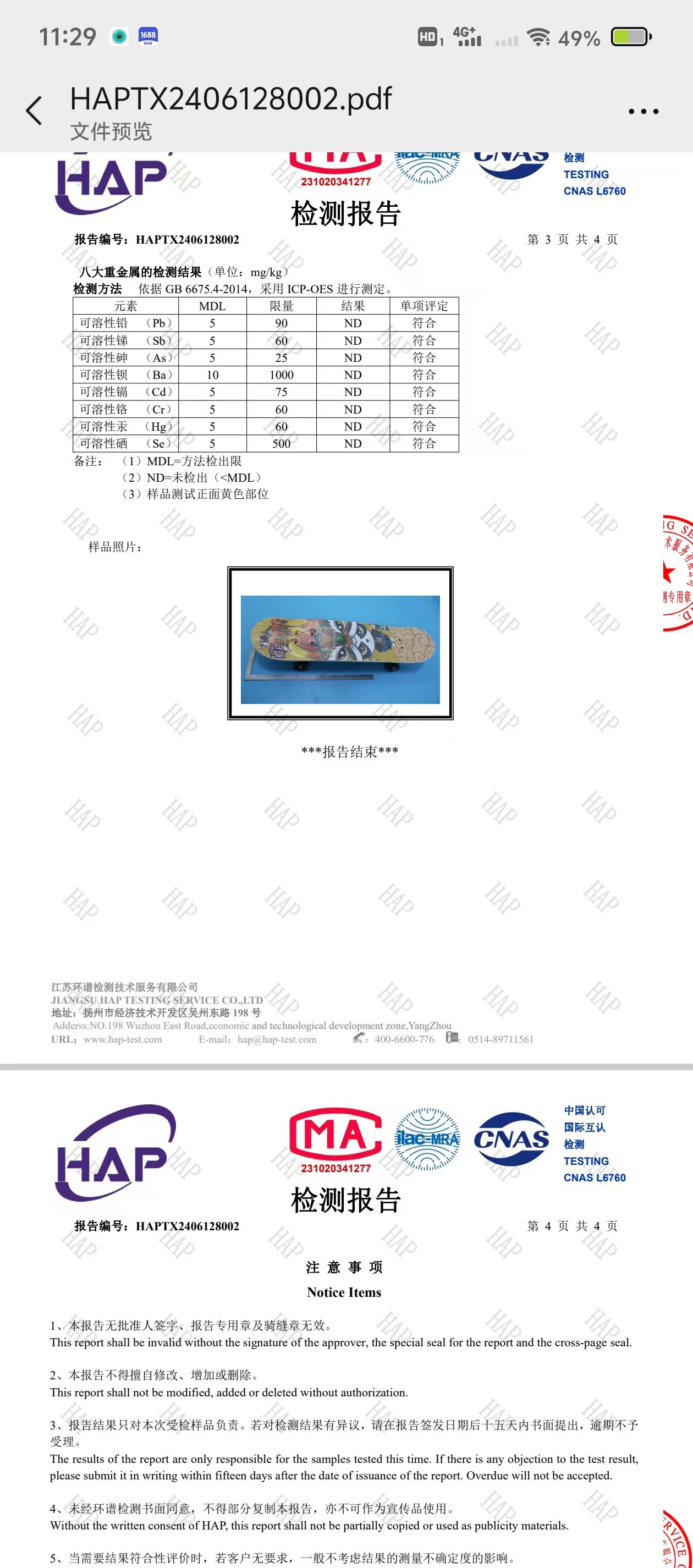 ce6e880ba5cdec100b054fdf383d8a