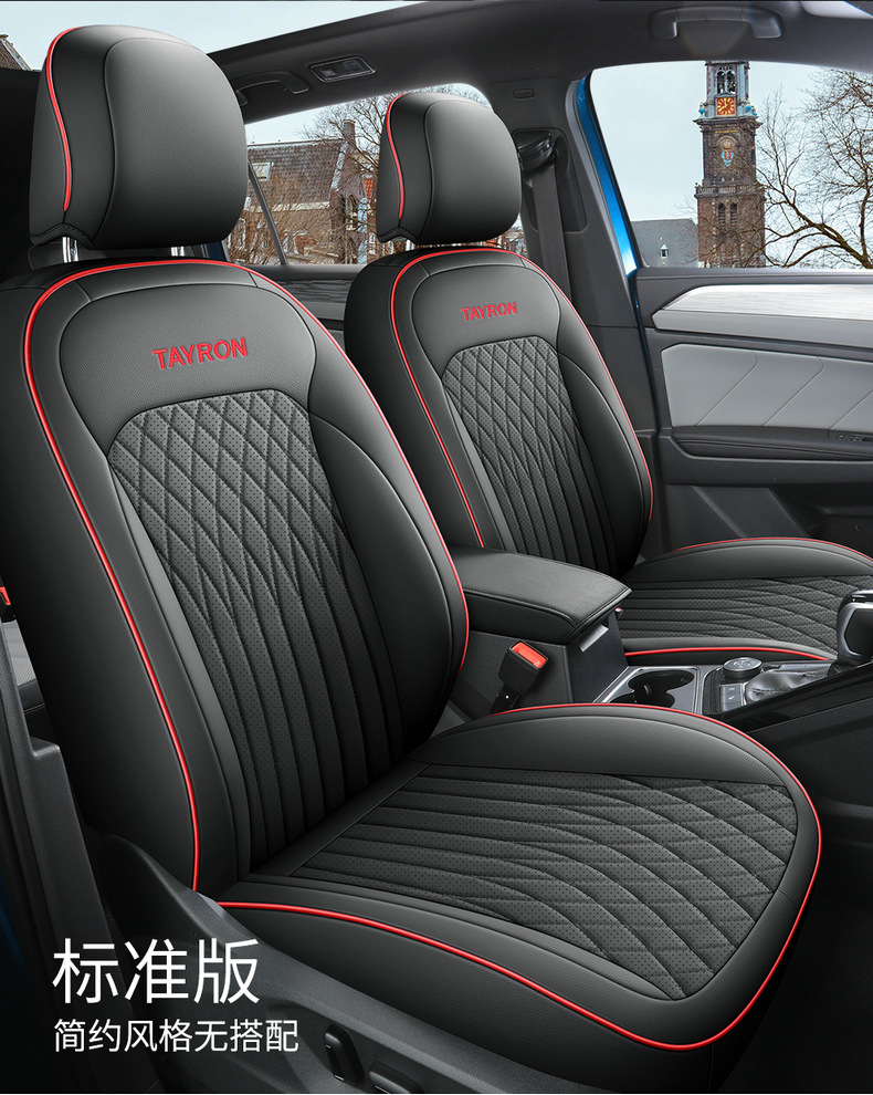 Customized Volkswagen qanyue seat cover dedicated fully surrounded car seat cover four seasons universal interior modification seat cover