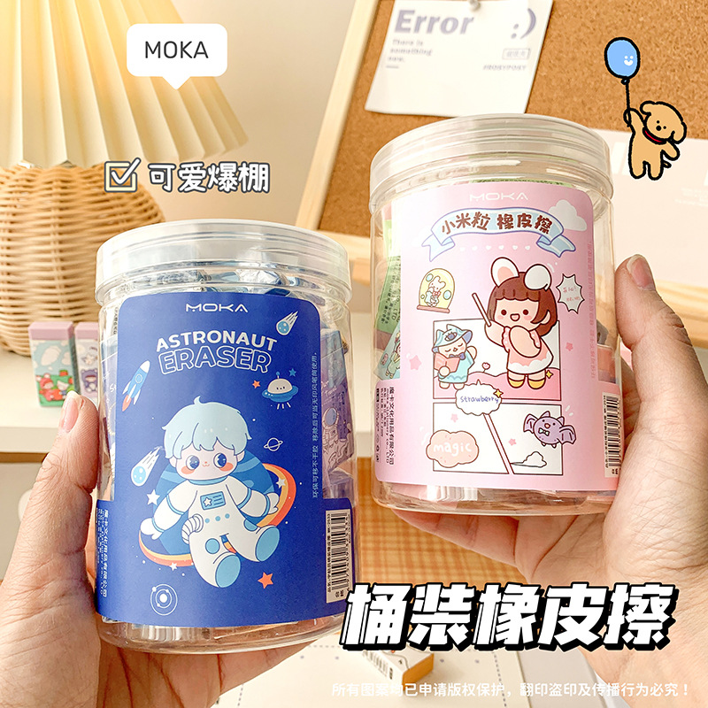 4D66A702-4E65-490D-9CF0-24975C