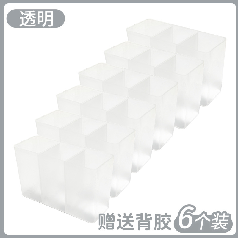 三分格壁挂分格盒免打孔镜柜收纳盒卫生间小杂物化妆品口红收纳盒|undefined